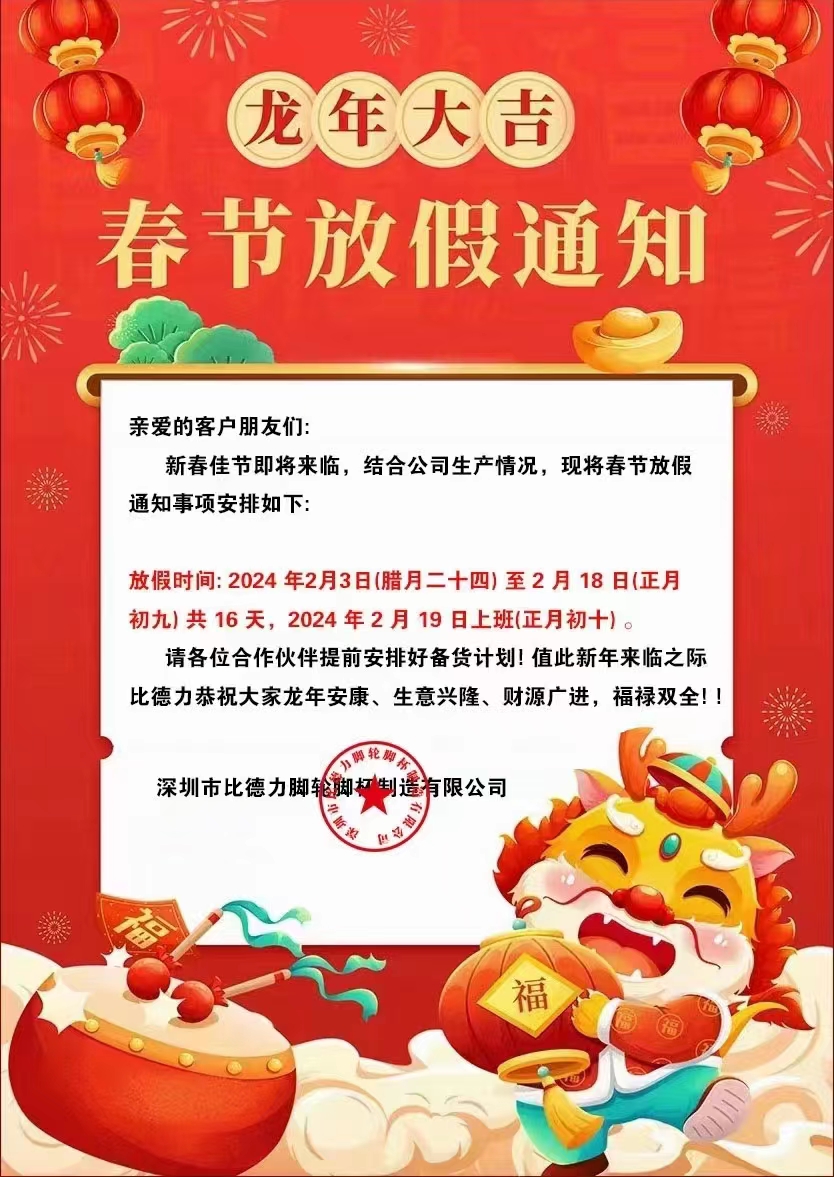 微信圖片_20240120161559.jpg